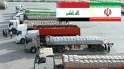 فهرست به روز شده ممنوعیت‌های صادراتی به عراق + جدول