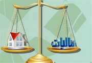 آیا قیمت مسکن کاهش می‌یابد؟