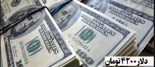 برنامه دولت برای رساندن دلار به کمتر از 15 هزار تومان
