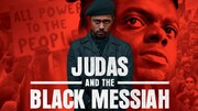 نقد فیلم یهودا و مسیح سیاه؛ فکر شورش را هم نکنید؛ همه چیز تحت کنترل پلیس است
