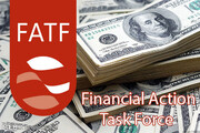 آیا الحاق به FATF مشکل اقتصادی ایران را حل خواهد کرد؟