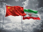 کمیسیون همکاری‌های مشترک ایران و چین پس از ۴سال‌ونیم برگزار شد