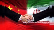 چین با قوت به خرید نفت از ایران ادامه می دهد