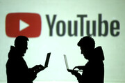 یوتیوب برای چه کسانی رفع فیلتر می شود؟