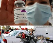 آیا کشته های واکسن کرونا به اندازه کشته های رانندگی خواهد بود؟