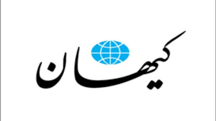 روزنامه کیهان فرق بین گرانی و ارزانی خودرو را نمی داند