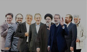 پیشنهادهای اولیه ثبت نام کنندگان شناخته شده برای نجات اقتصاد ایران