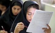 واکنش آموزش‌وپرورش به چرایی برخورد زننده با "خانم باردار داوطلب کنکور"