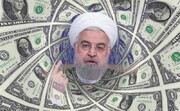 افزایش ۱۲ برابری بدهی در ۸ سال دولت روحانی