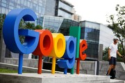 گوگل اطلاعات بیومتریک کاربران را از تصاویر شخصی استخراج می‌کند