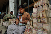 رکورد غافلگیرکننده اقتصادی افغانستان!