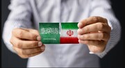 تهران و ریاض در آستانه توافق