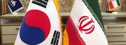 فوری / چراغ سبز کره جنوبی برای پرداخت پولهای بلوکه شده ایران