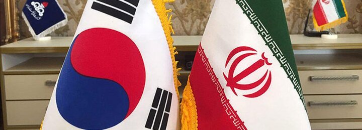 فوری / چراغ سبز کره جنوبی برای پرداخت پولهای بلوکه شده ایران