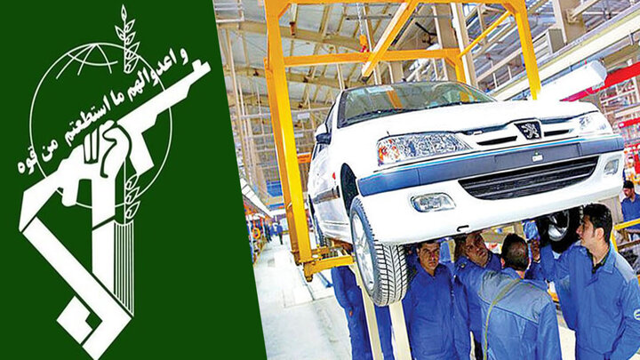 مشکل خودروسازی ایران حضور سپاه است! / فیلم