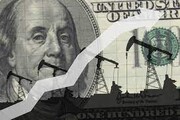 بحران جهانی انرژی با نفت ۱۰۰ دلاری
