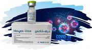 همکاری امارات و اسرائیل در تولید واکسن سینوفارم