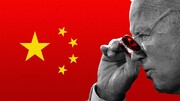 فرصت طلایی جاسوسی آمریکا از چین فراهم شد