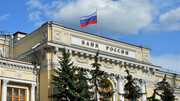 بانک مرکزی روسیه رمزارزها را ممنوع می‌کند