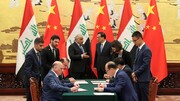 آیا توافق اقتصادی چین با عراق رقیب توافق 25 ساله با ایران است؟