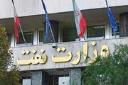 مسدود سازی حساب های شرکت های تابعه وزارت نفت