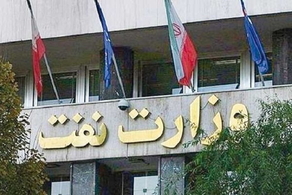مسدود سازی حساب های شرکت های تابعه وزارت نفت