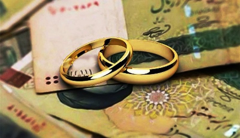 خبر خوب برای متقاضیان وام ازدواج