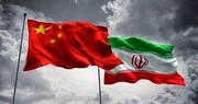 قدردانی چین از ایران در مساله تایوان