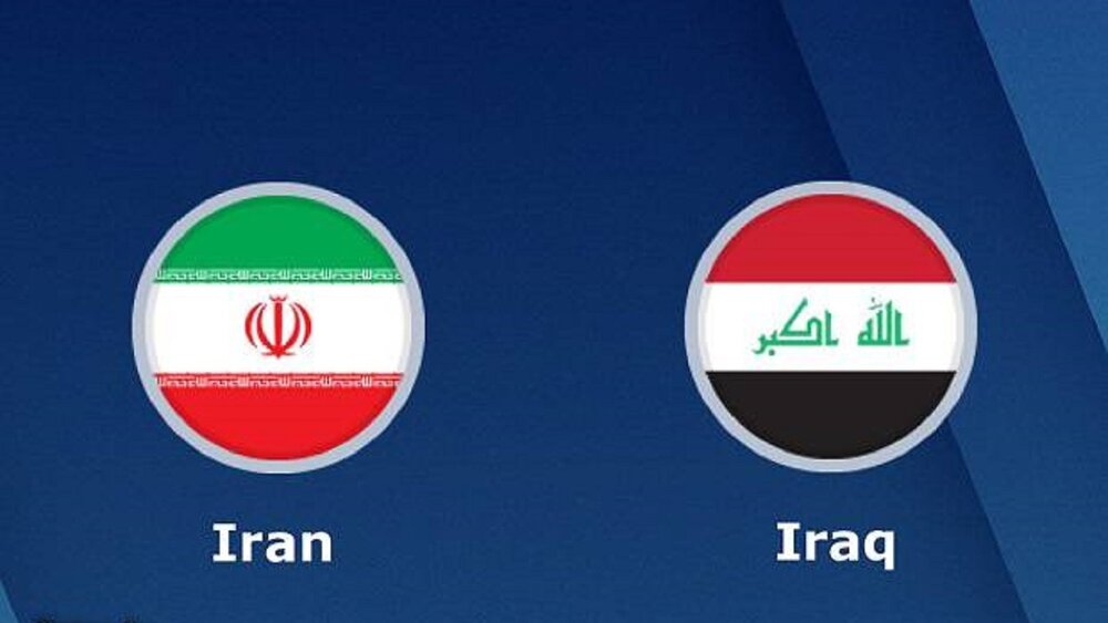 فدراسیون عراق از ایران شکایت کرد