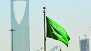 تاسیس بانک دیجیتال در عربستان