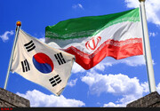احتمال برگزاری اولین نشست کاری ایران و کره جنوبی درباره دارایی‌های بلوکه شده