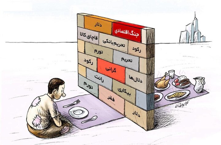 مردم بیش از این تحمل افزایش قیمت‌ها را ندارند