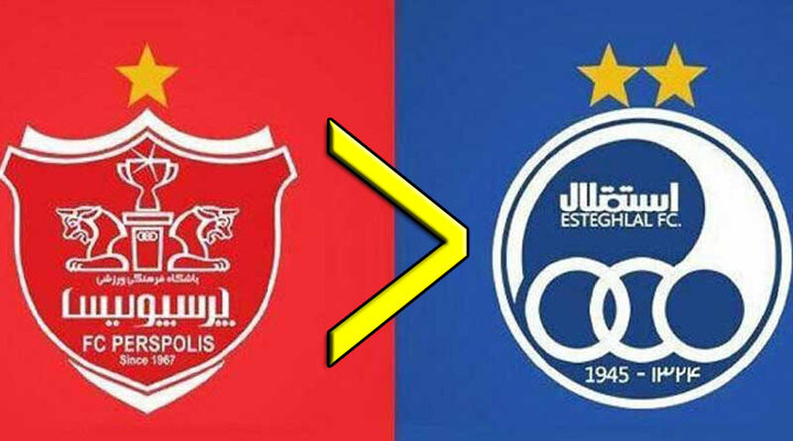 ارزش پرسپولیس بیشتر از استقلال 