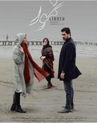 نقد فیلم های جشنواره فیلم فجر| نمور؛ نوستالژی سینمای شکست‌خورده