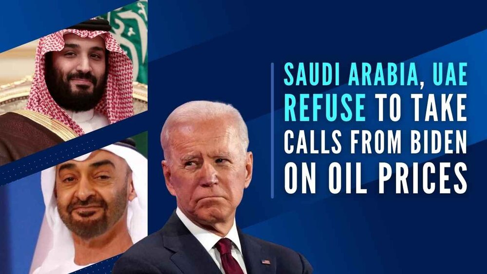 عربستان و امارات جواب تلفن بایدن را نمی دهند