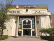 حمایت بانک ملی ایران از مشاغل خانگی با پرداخت بیش از 707 میلیارد ریال تسهیلات