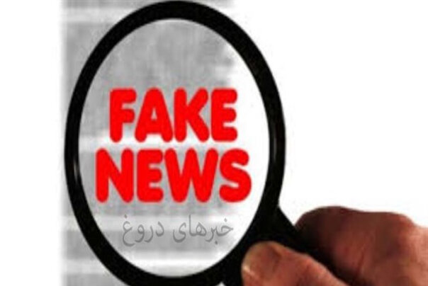 تکذیب دروغ‌پراکنی رسانه‌های سعودی