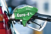 ازسرگیری تولید بنزین یورو 4 ویژه منطقه‌ی آزاد اروند