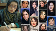 افشاگری نویسنده معروف تئاتر و سینما از پشت پرده بیانیه زنان سینماگر ایران