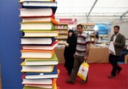 نمایشگاه کتاب تهران تعطیل شد