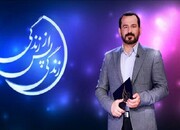 آیا آنچه تجربه‌گر مرگ می بیند حقیقت دارد؟ /فیلم