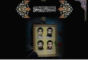 مراسم روضه یادبود مادر شهدای رضوان مدنی برگزار شد