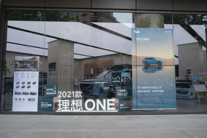 جهش جدید خودروسازی چین با طرح های حمایتی دولتی