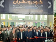 چهارمین نمایشگاه خودروی تهران افتتاح شد