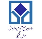 فروش 1250 میلیارد تومان کالای تملیکی در خردادماه