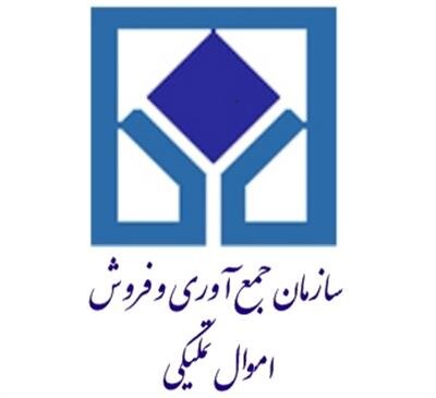 فروش 1250 میلیارد تومان کالای تملیکی در خردادماه