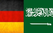 آلمان به عربستان از پشت خنجر زد