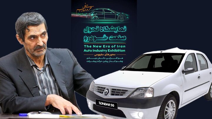بازگشت پر شکوه ال 90 به خیابان های ایران بازگشت پر شکوه ال 90 به خیابان های ایران