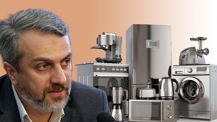 لوازم خانگی همچنان انحصاری و گران خواهد ماند لوازم خانگی همچنان انحصاری و گران خواهد ماند