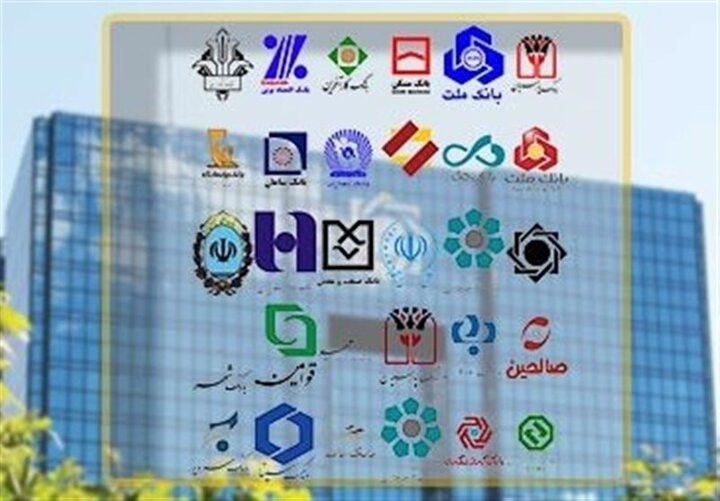 ساعت کار بانک‌ها در استان تهران اعلام شد